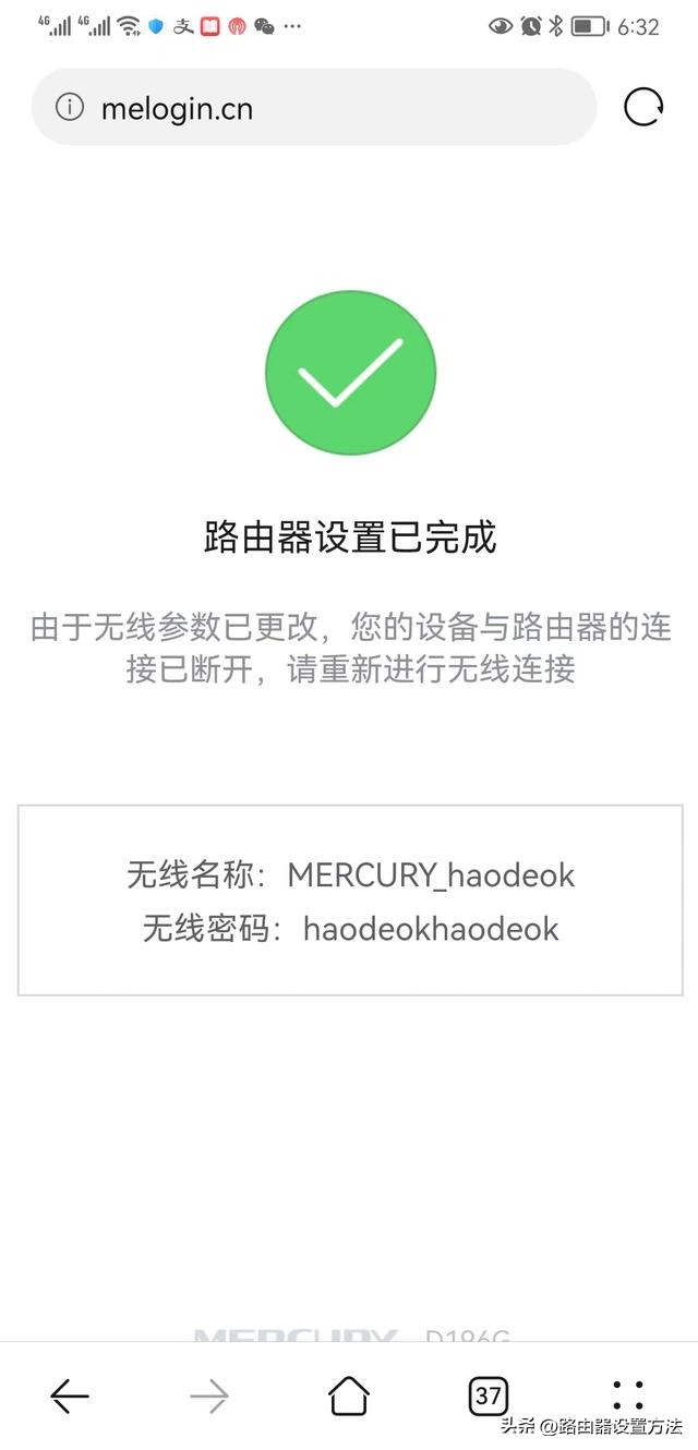 水星无线路由器恢复出厂设置,水星路由器恢复初始设置