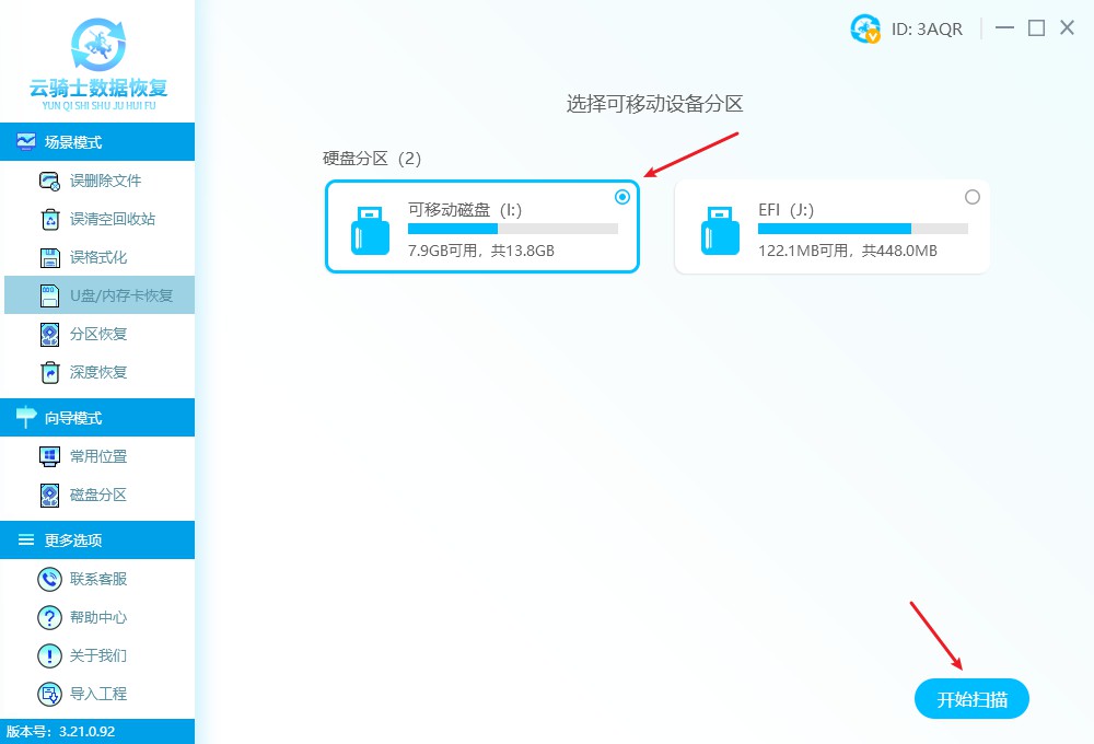 tf卡数据丢失怎么解决,tf卡打不开提示格式化