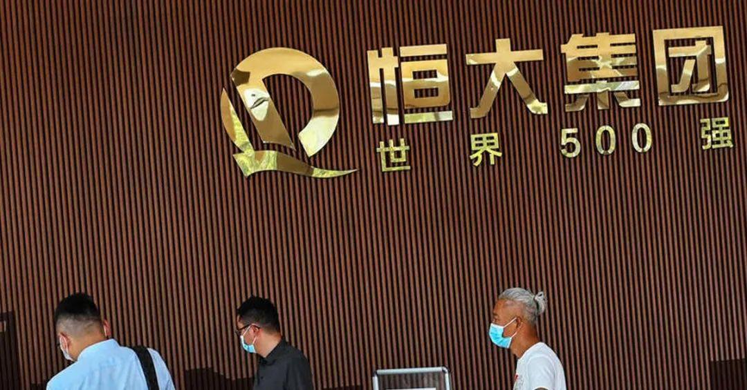 恒大的局怎么破,恒大的钱还能补得上吗