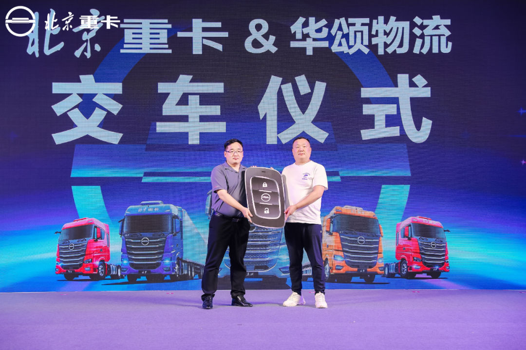 全新一代中高端数智重卡,全新北京数智重卡上市