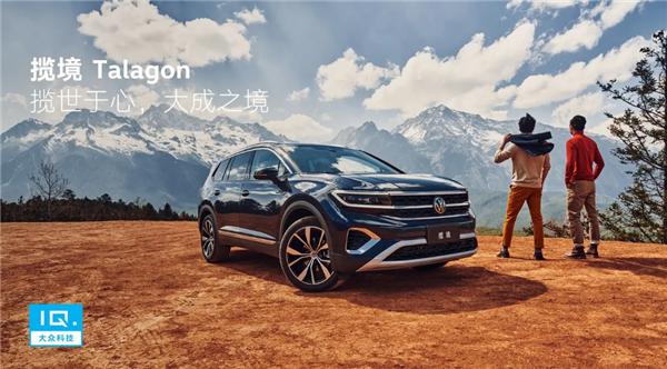 卷疯,大众揽境2022新6座样子