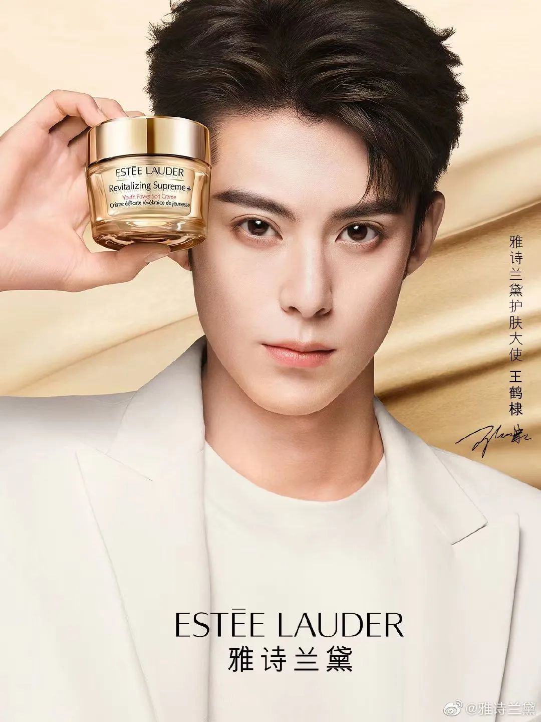 肖战王一博代言品牌及购买渠道,肖战王一博新代言品牌