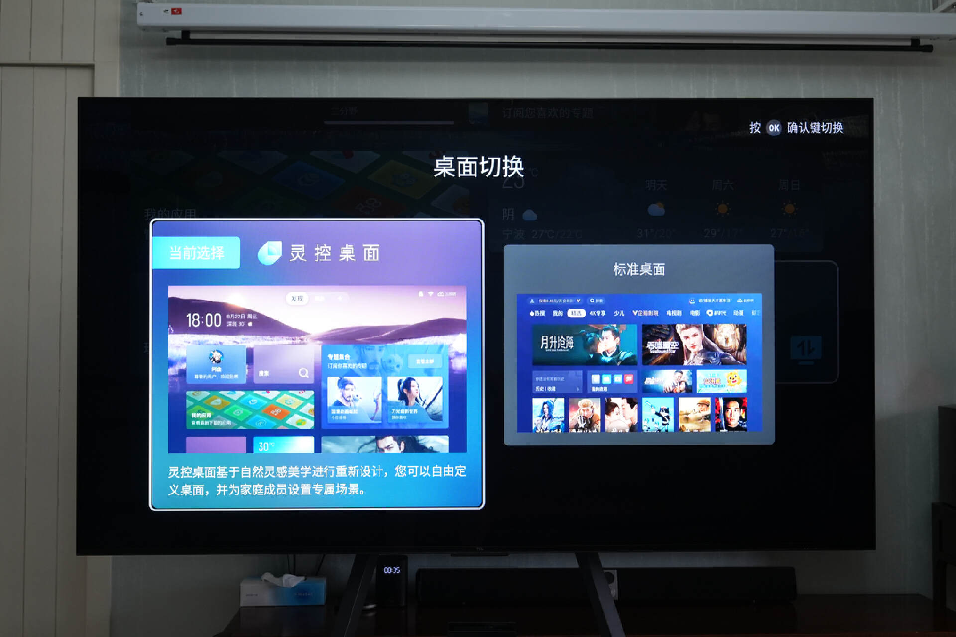 tcl王炸级miniled电视q10g发布,tcl发布miniled电视q10k