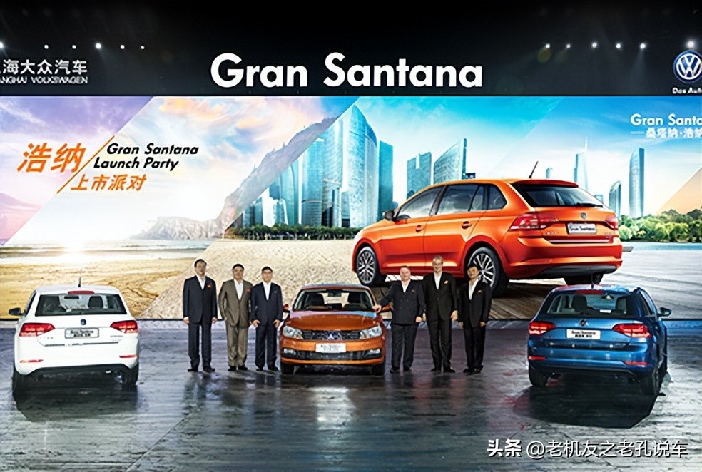 不惑之年依然是国人首选，桑塔纳如何做到始终年轻？