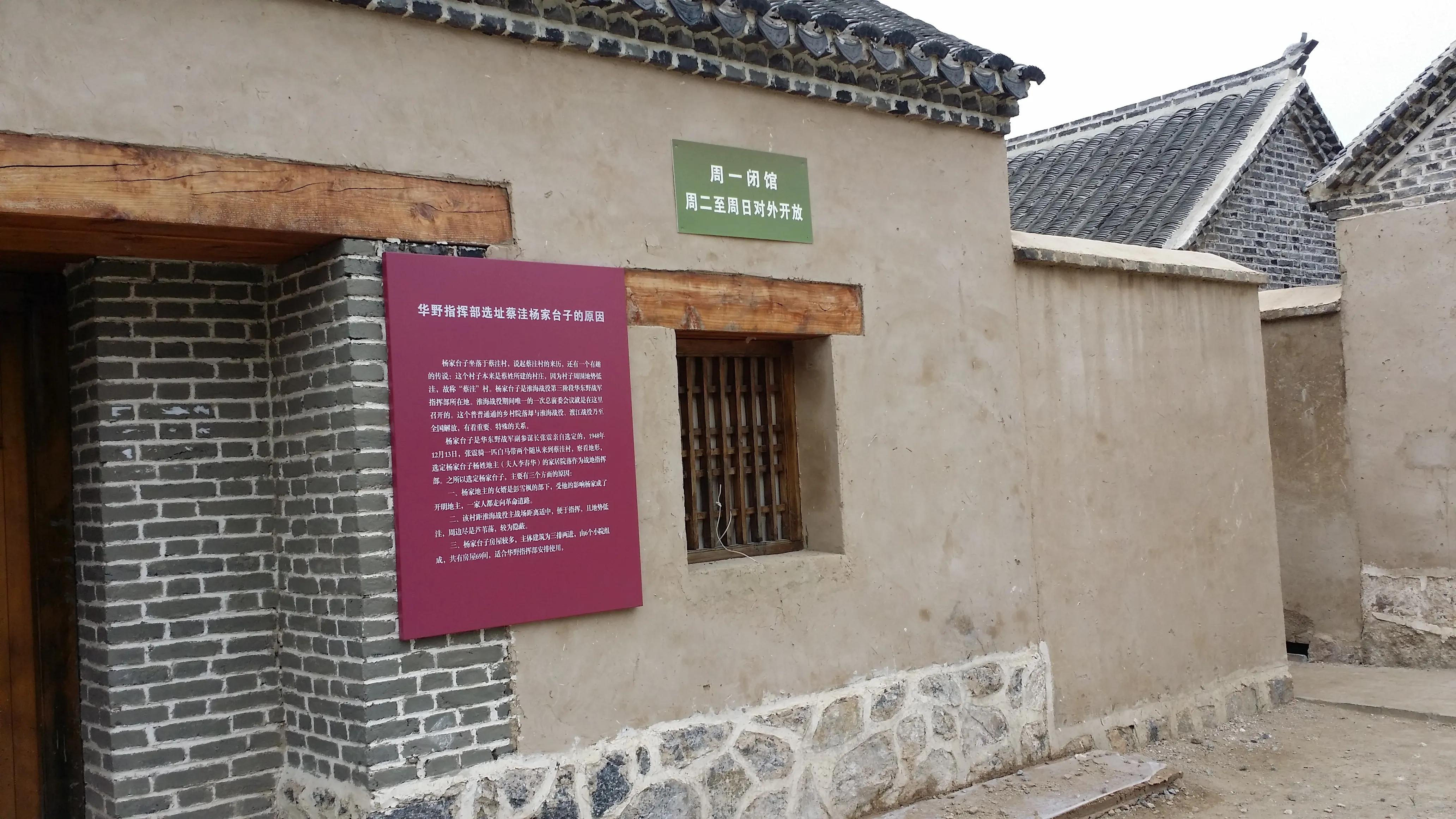 萧县周边一日游攻略,萧县周边旅游景点推荐一日游