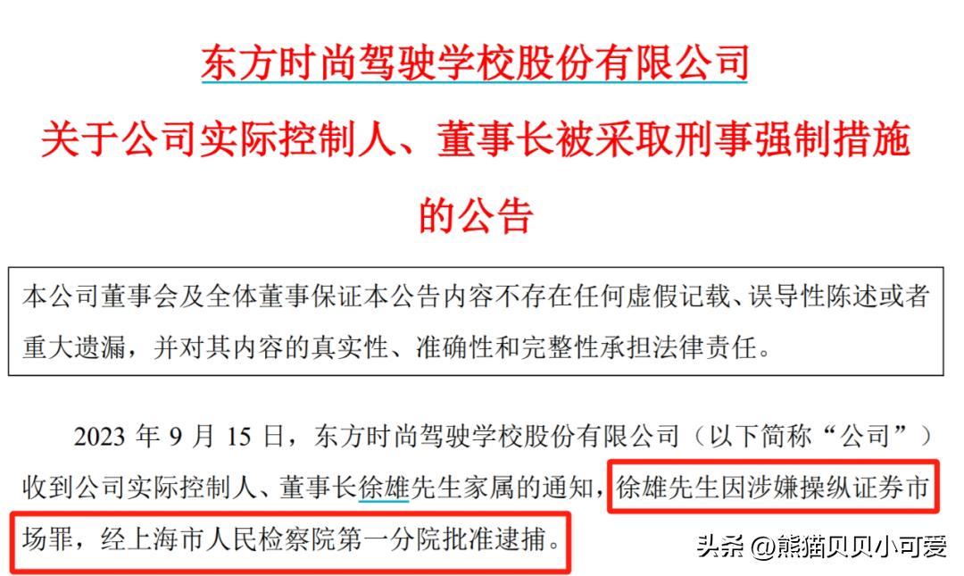 中国股市魔幻,中国股市a股即将产生拐点