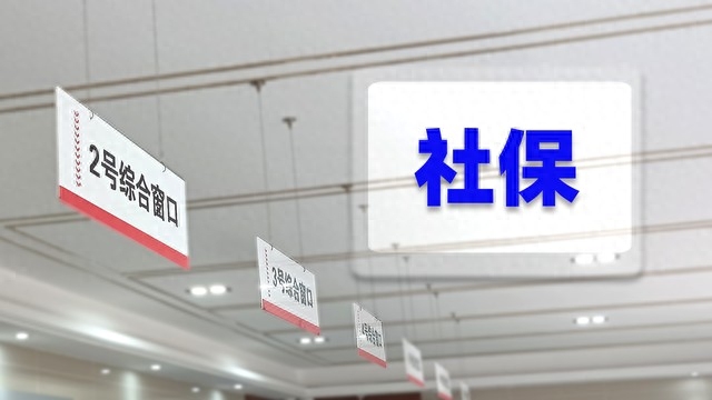 社保缴费错误已缴纳怎么操作退款,社保缴错怎么处理