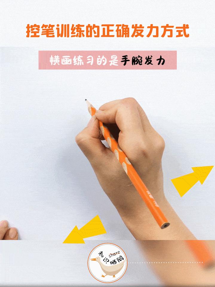 孩子刚学写字喜欢勾手腕怎么引导,孩子写字笔顺错了应不应该纠正