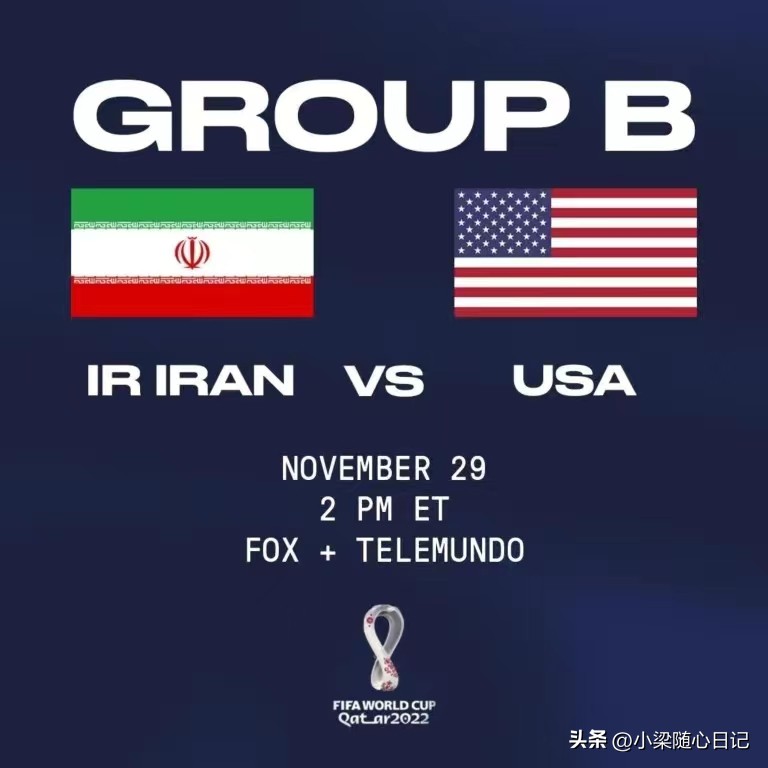 美国对伊朗世界杯比赛,美国与伊朗足球恩怨情仇