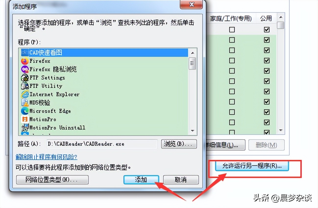 怎么禁用windows防火墙,windows关闭防火墙设置