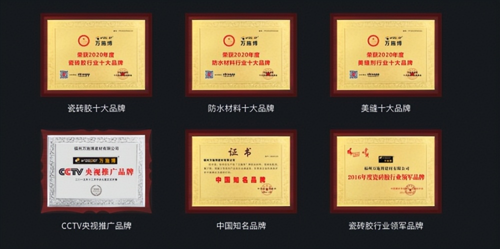 万施博专业瓷砖美缝,瓷砖美缝初学者入门