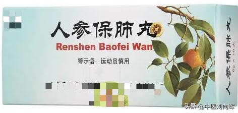 咳嗽养肺清肺药物,咳嗽不止补肺最好的药