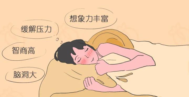 为什么做梦感觉那么真实,为啥春天做梦多