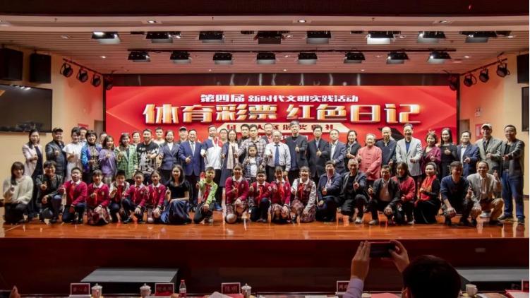 林岗：第四届体育彩票·红色日记颁奖典礼上的获奖感言