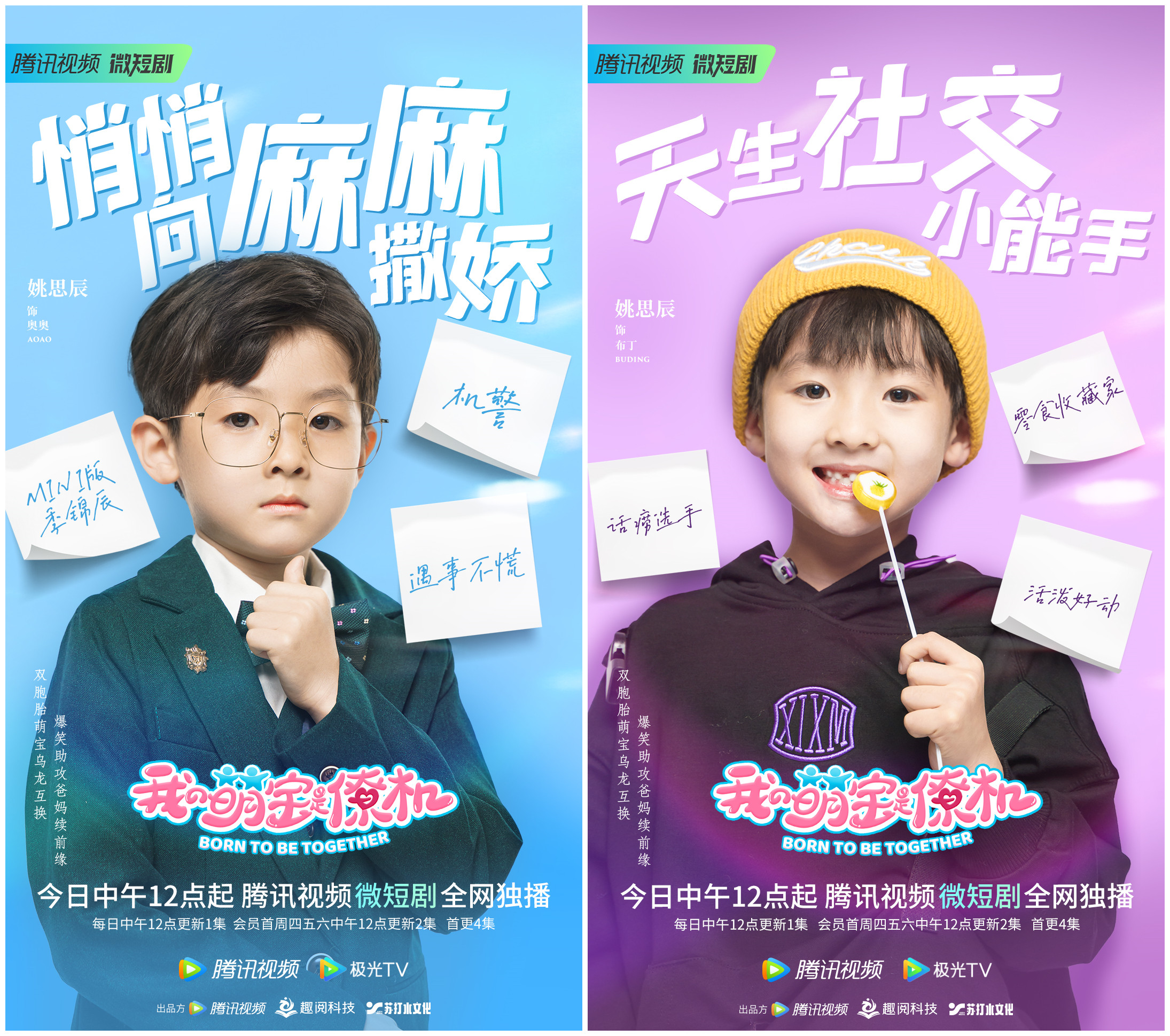 趣阅短剧,趣阅动画短剧