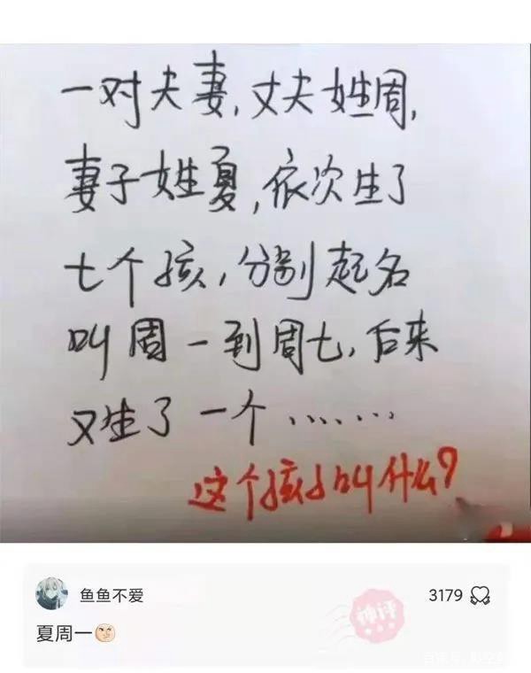 「盐选神回复」我严重怀疑我是充话费送的