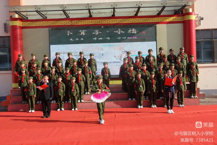 诵读诗文传承文化小学生,书香校园经典诗文诵读