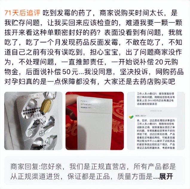 宝宝营养补充剂不同价格怎么选,国家婴幼儿免费营养补充剂