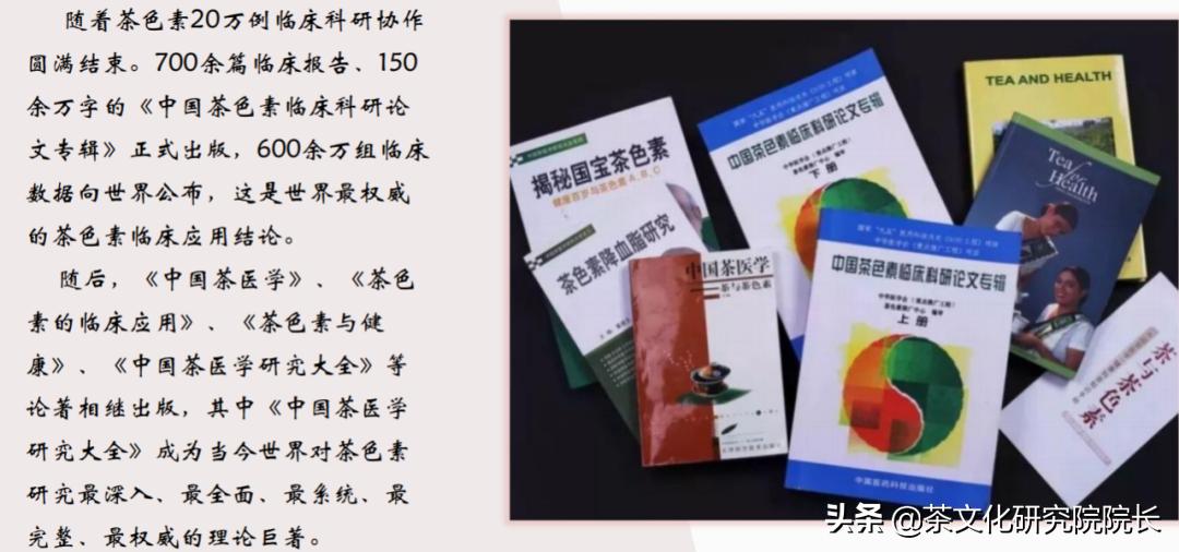 天康伟业茶色素图片,北京天康伟业有限公司