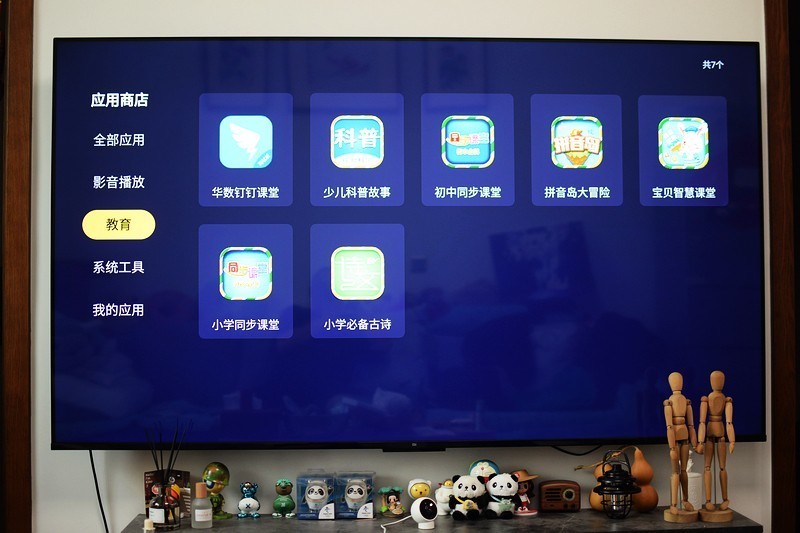 泰捷we60pro网络电视机顶盒测评,无广告可看直播的电视盒子