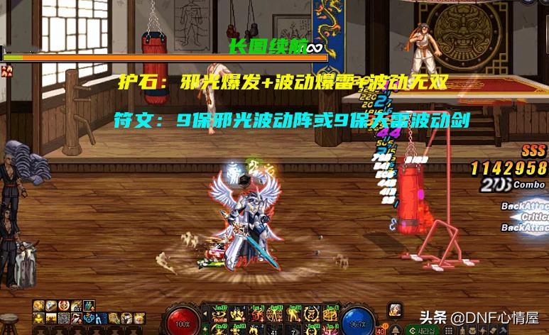 dnf2021阿修罗技能重做,dnf阿修罗100级技能加点护石