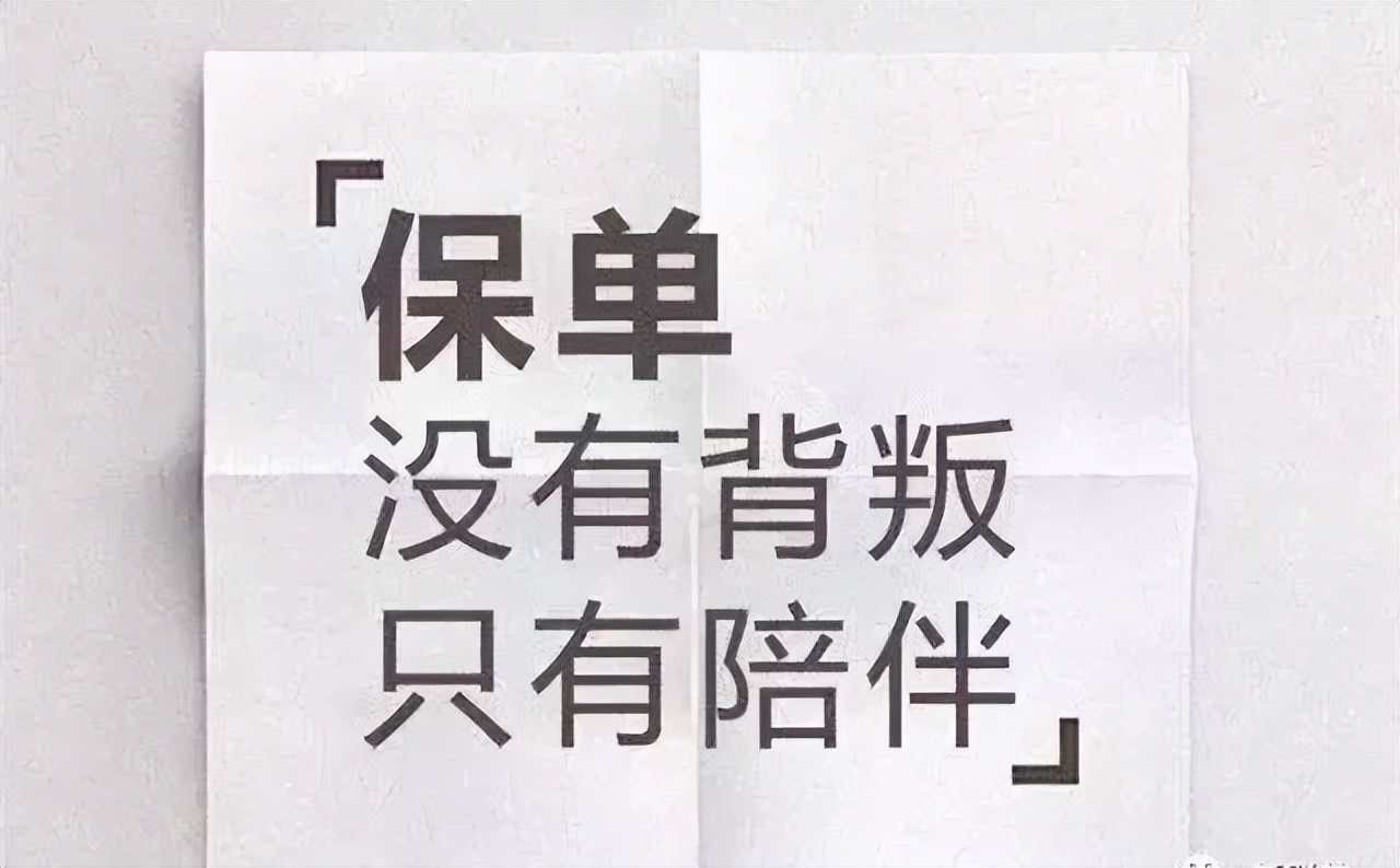 女神和“香港保险”更配哦！BEYOURSELF