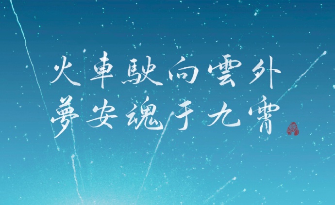 万物皆可回转苦涩终有回甘,在人生漫漫的路途中