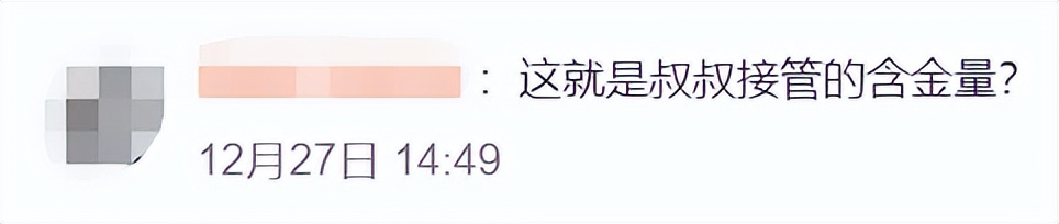 进口游戏版号时隔548天再次下发，腾讯拿下4款，网友：最大赢家