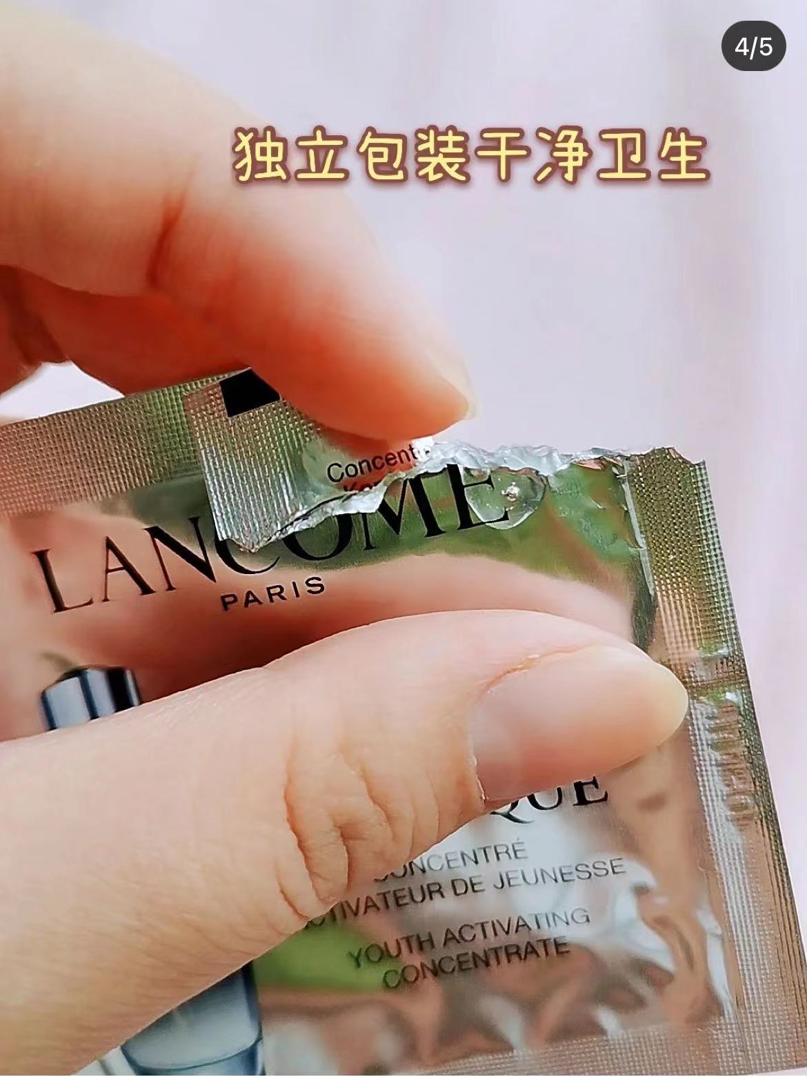 兰蔻小黑瓶代购是真的吗,兰蔻小黑瓶100ml价格