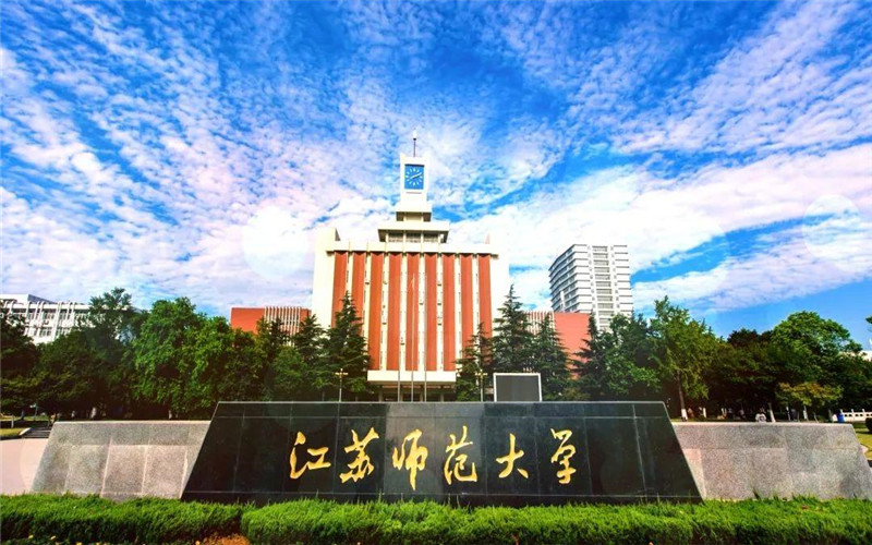 牡丹江师范学院更名已通过了吗,牡丹江师范学院更名成功了吗