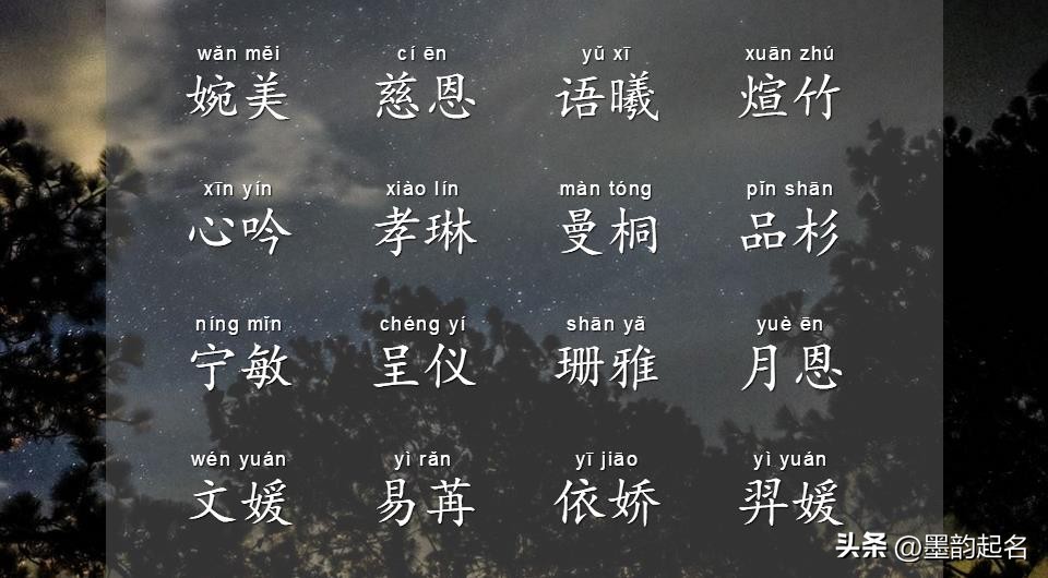 女孩取名姓曾,女孩起名带个君