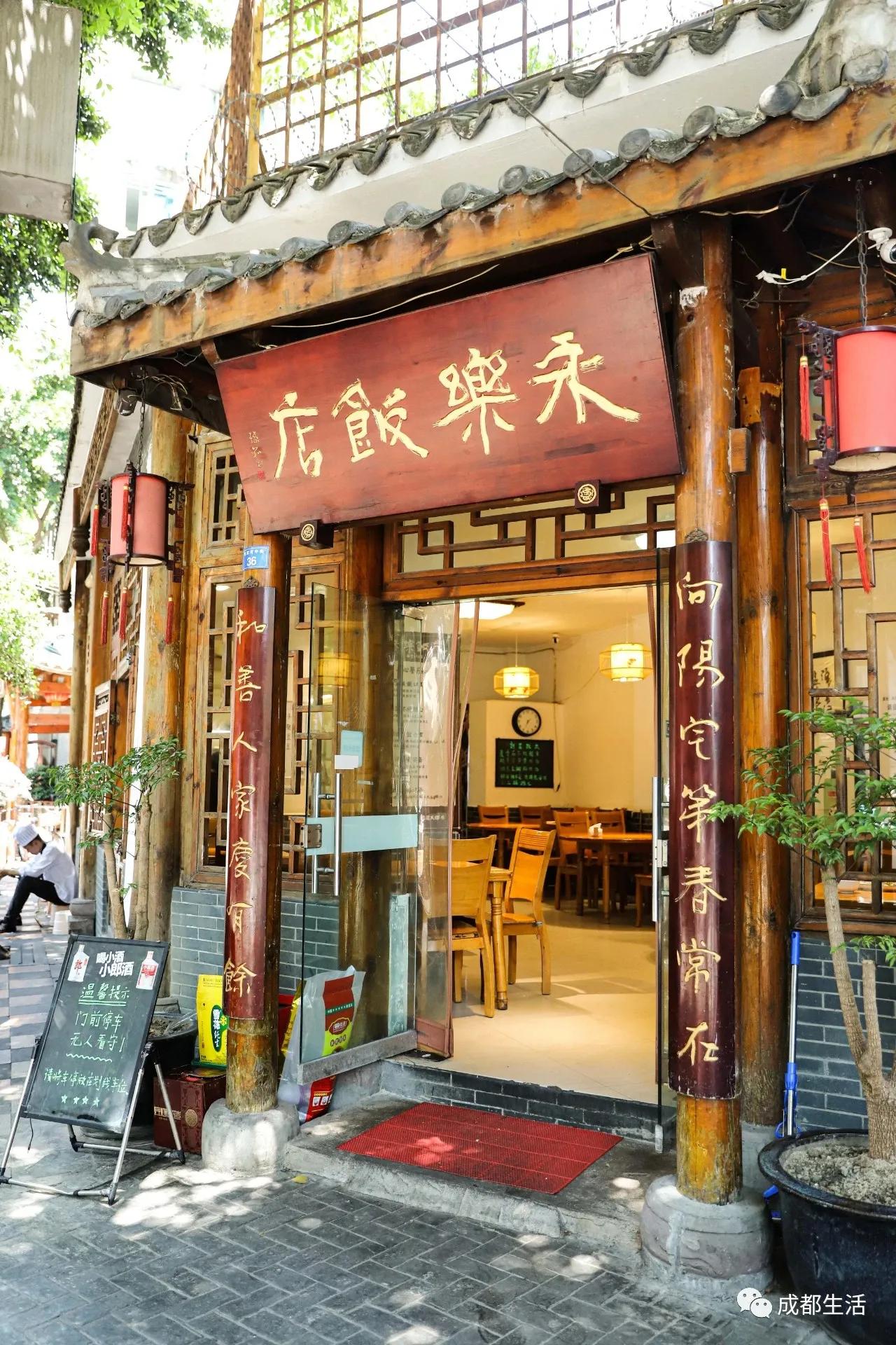 12条时髦老街，长满晒太阳的成都人