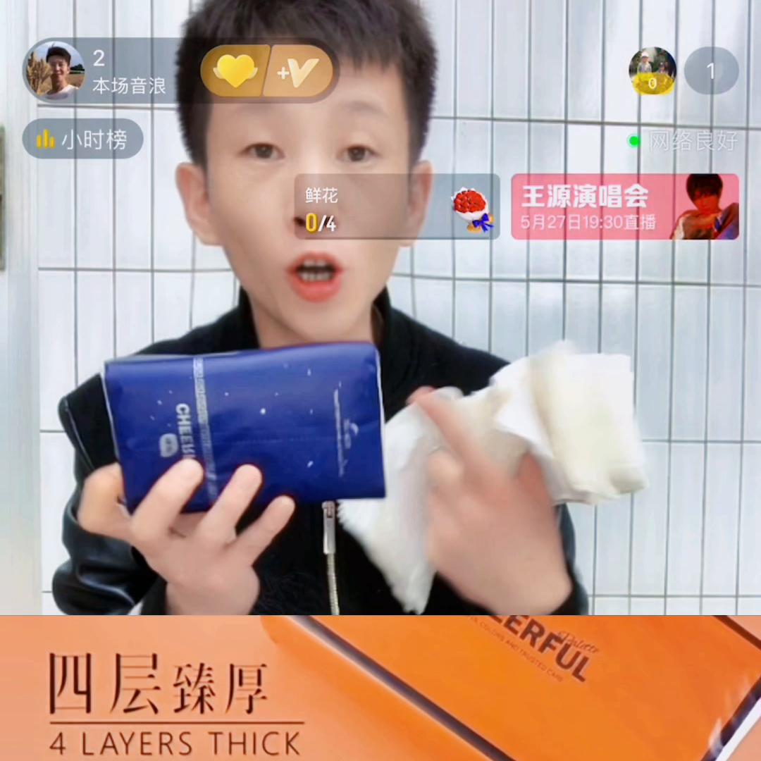 推荐纸巾实惠,植护纸巾和植优纸巾哪个好