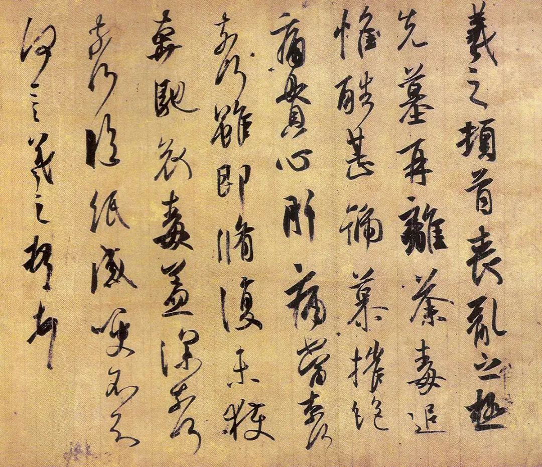 杨健君书法真迹,杨健君书法教程