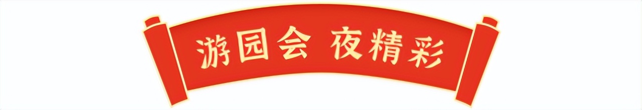 千灯湖灯会有哪些好玩的,千灯湖灯会有什么好玩的