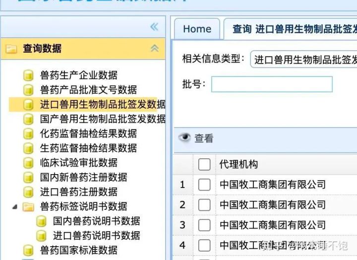 猫三联疫苗如何看真假,妙三多与猫三联疫苗真假