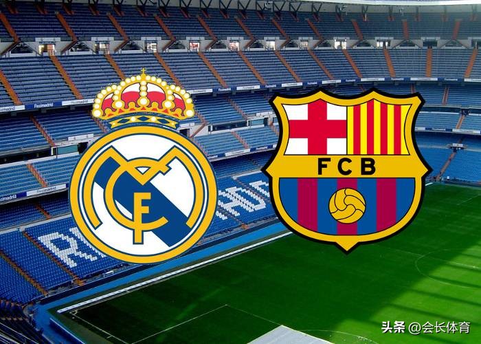 西班牙超级杯决赛皇马vs巴萨全场,西班牙超级杯皇马vs巴萨哪里看