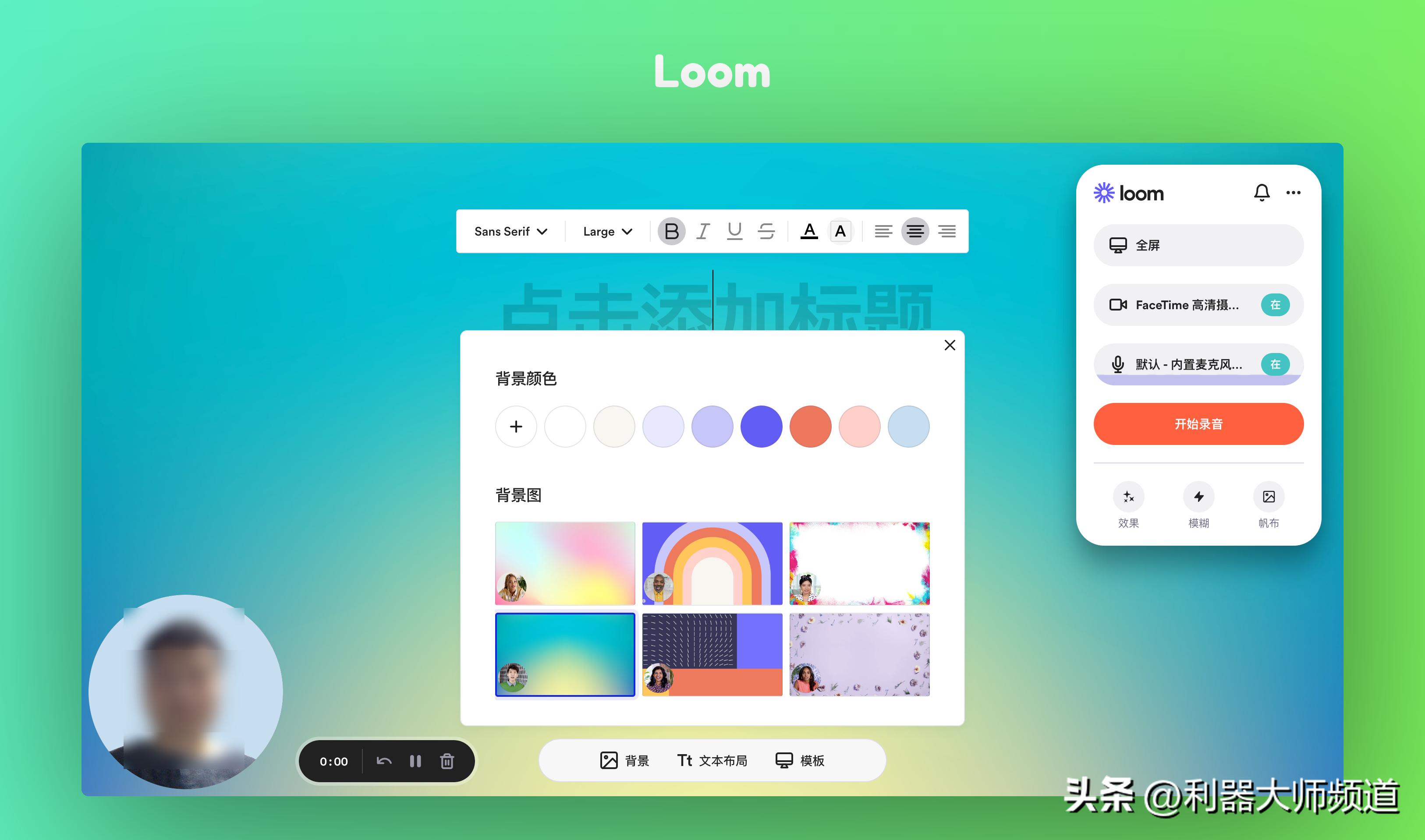 推荐录制的视频超流畅的录屏软件,常见的屏幕录制工具有哪些