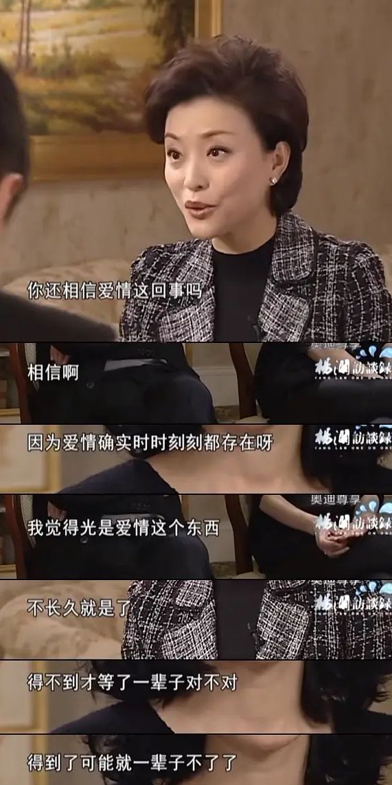 王菲爱过的5个男人,都是“弟弟辈”最小小11岁,她怎能下得了手