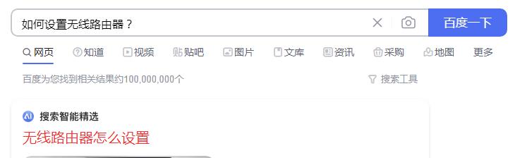 软路由openwrt上网设置教程,极路由怎么设置无线上网