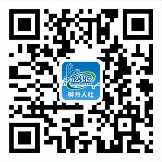 柳州事业单位招聘公告2024,2021柳州市事业单位招聘公告