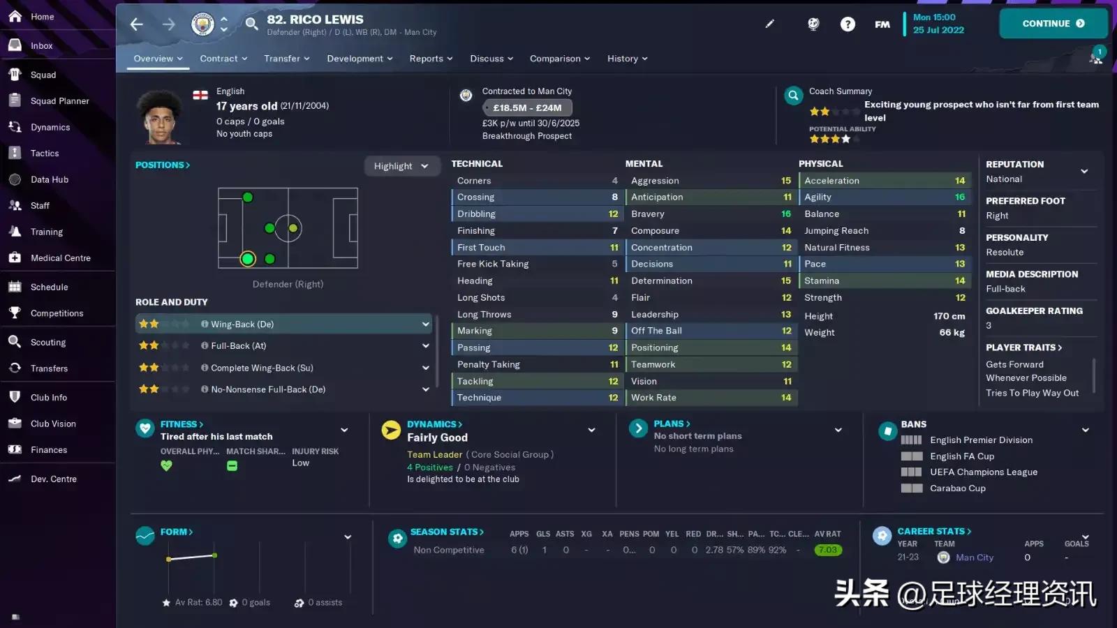 足球经理2020球员属性提高,足球经理2023有什么变化