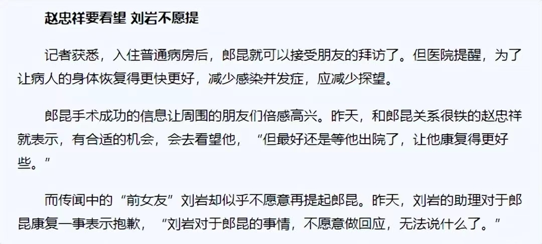 惨遭婚内出轨后，她成了身家过亿的富婆，如今前夫患病，小三瘫痪