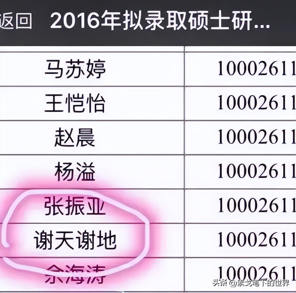 告别了“梓涵”时代，新一批“奇葩”名字来了！老师表示我想静静