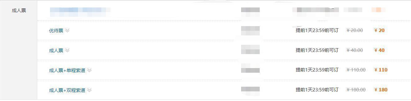 北京密云区司马台野长城,北京市司马台长城