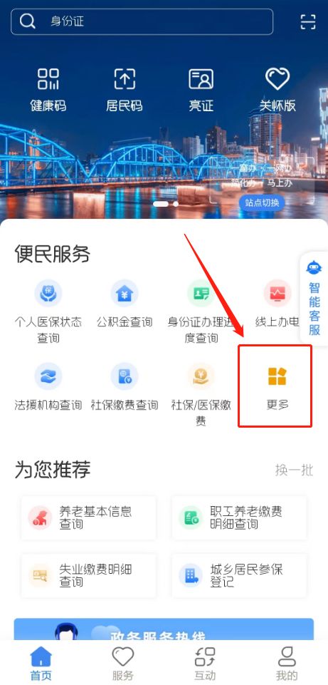 兰州社保个人缴费证明怎么弄,有关社保卡问题查询电话