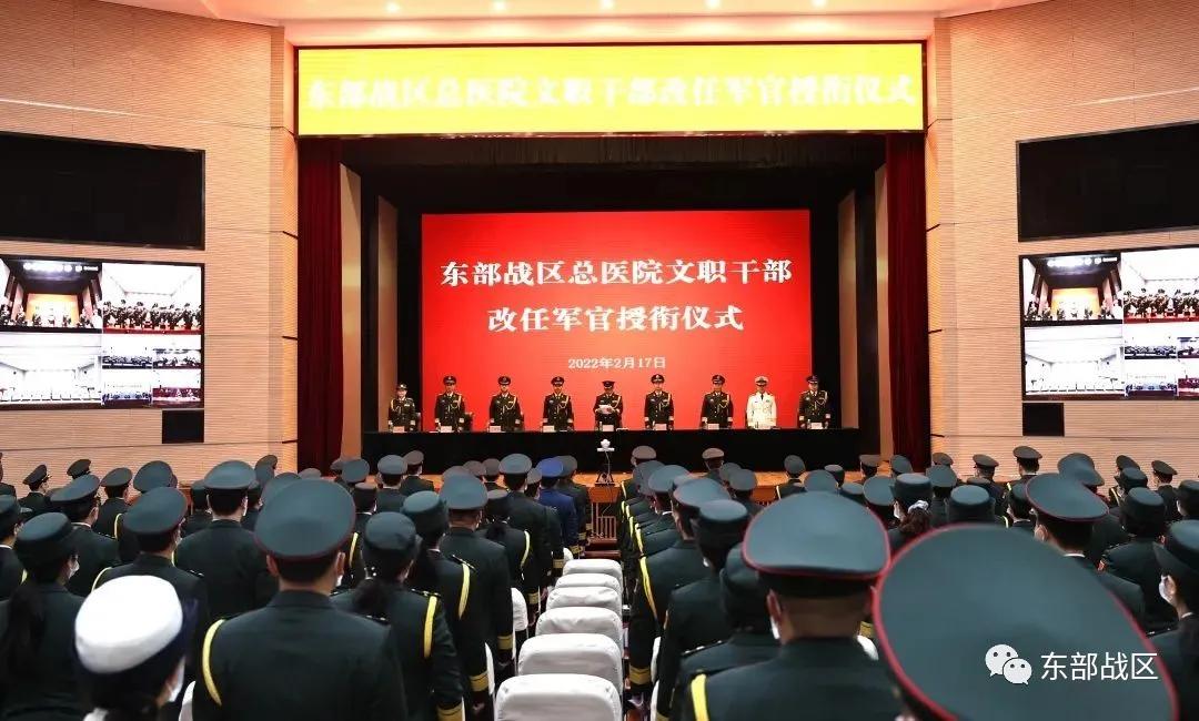 文职人员改任军官,文职干部改任军官的条件