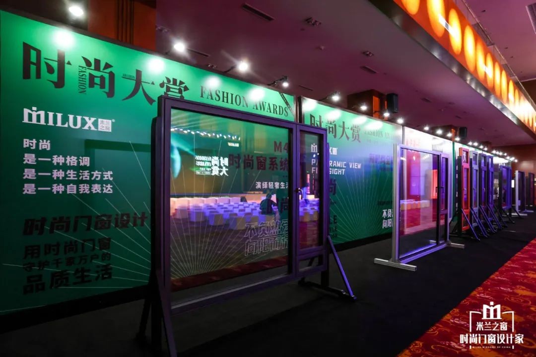 盛耀来袭惊鸿盛放｜米兰之窗2022时尚大赏璀璨收官