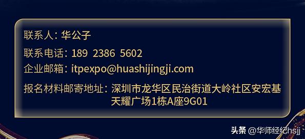 培英20届,培英05届