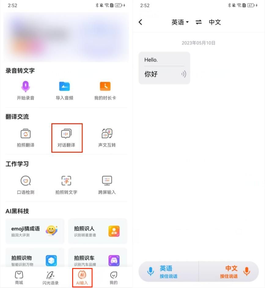 在网站上看视频如何翻译,视频的翻译技巧有哪些方法
